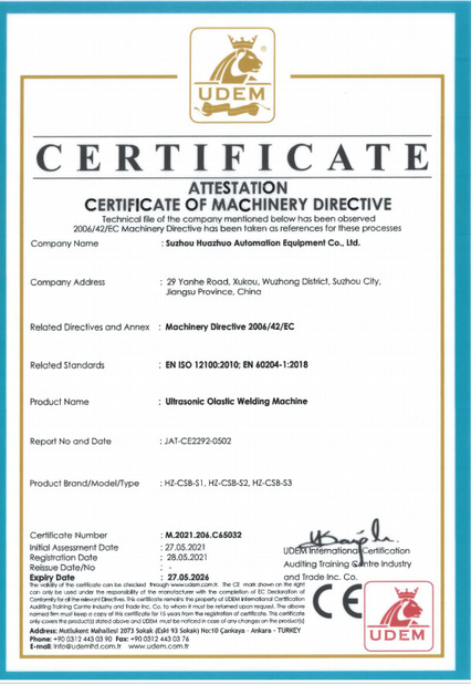 चीन Suzhou Huazhuo automation equipment Co., Ltd प्रमाणपत्र